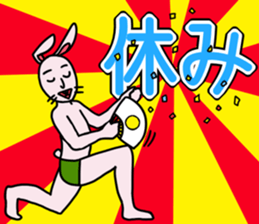 Wow Rabbit sticker #14396344