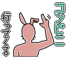 Wow Rabbit sticker #14396346