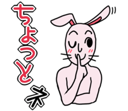 Wow Rabbit sticker #14396348