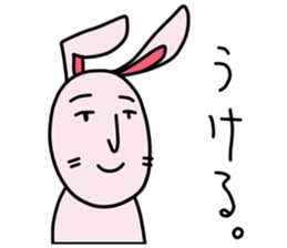 Wow Rabbit sticker #14396349