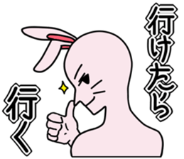 Wow Rabbit sticker #14396353