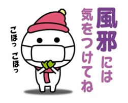 The sticker I tend to use (the winter) sticker #14396380