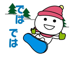 The sticker I tend to use (the winter) sticker #14396381