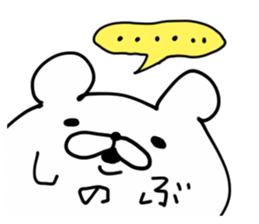 SHINOBU BEAR sticker #14396425