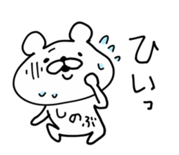 SHINOBU BEAR sticker #14396426