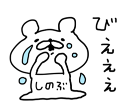 SHINOBU BEAR sticker #14396431