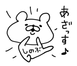 SHINOBU BEAR sticker #14396432