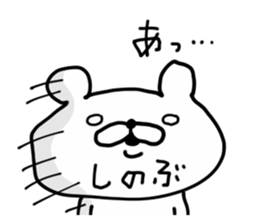 SHINOBU BEAR sticker #14396435