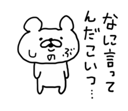 SHINOBU BEAR sticker #14396436