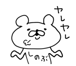 SHINOBU BEAR sticker #14396438