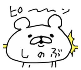 SHINOBU BEAR sticker #14396441