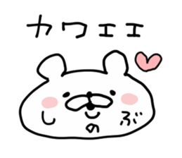 SHINOBU BEAR sticker #14396443