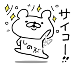SHINOBU BEAR sticker #14396451