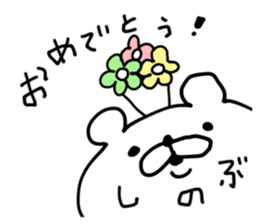 SHINOBU BEAR sticker #14396454