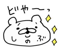 SHINOBU BEAR sticker #14396456