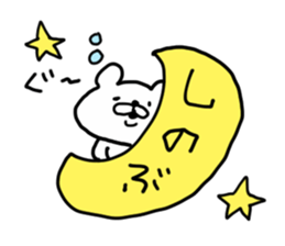 SHINOBU BEAR sticker #14396459