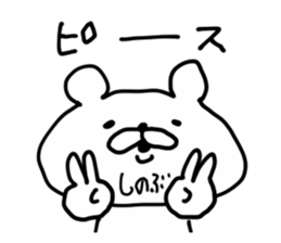 SHINOBU BEAR sticker #14396461