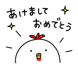 Oshaberi rooster sticker #14396486