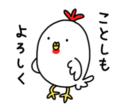 Oshaberi rooster sticker #14396488