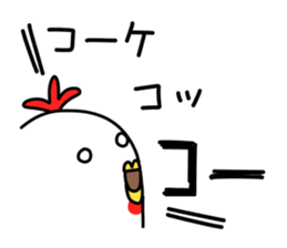 Oshaberi rooster sticker #14396495