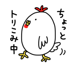 Oshaberi rooster sticker #14396502