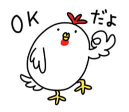 Oshaberi rooster sticker #14396506