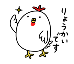 Oshaberi rooster sticker #14396507