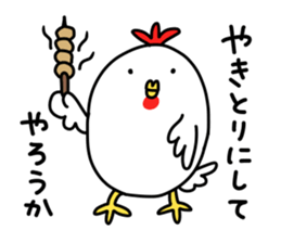 Oshaberi rooster sticker #14396511