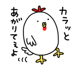Oshaberi rooster sticker #14396512