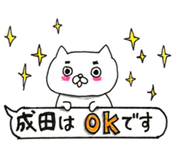 My name is Narita sticker #14396526