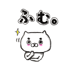 My name is Narita sticker #14396551