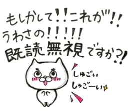 My name is Narita sticker #14396555