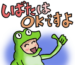 ONLY SHIBATA sticker #14396567