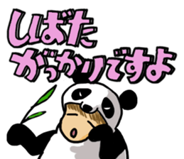 ONLY SHIBATA sticker #14396570