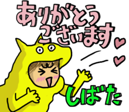 ONLY SHIBATA sticker #14396573