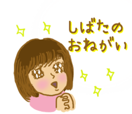 ONLY SHIBATA sticker #14396574