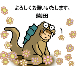 ONLY SHIBATA sticker #14396575