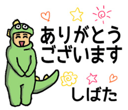 ONLY SHIBATA sticker #14396579