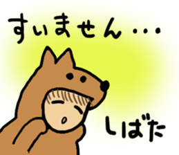 ONLY SHIBATA sticker #14396583