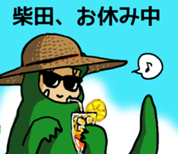 ONLY SHIBATA sticker #14396586