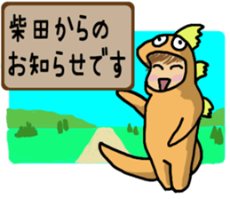 ONLY SHIBATA sticker #14396587