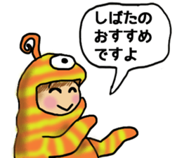 ONLY SHIBATA sticker #14396588