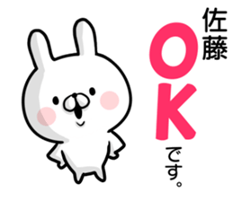 Sato's rabbit sticker sticker #14396590