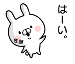 Sato's rabbit sticker sticker #14396591