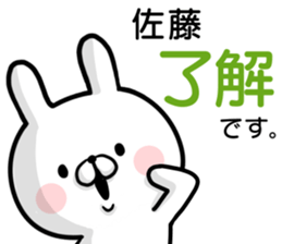 Sato's rabbit sticker sticker #14396592