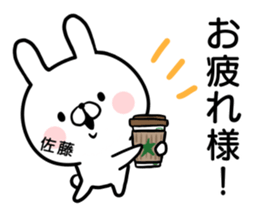 Sato's rabbit sticker sticker #14396596