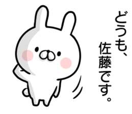 Sato's rabbit sticker sticker #14396608
