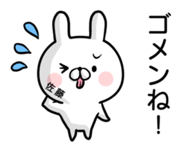 Sato's rabbit sticker sticker #14396612