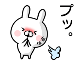 Sato's rabbit sticker sticker #14396614