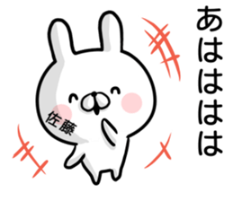 Sato's rabbit sticker sticker #14396615